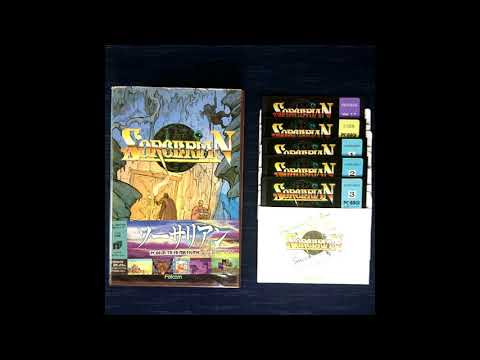 Famicompo: No. 014 - 18 - Sorcerian (NEC PC-88) - EP 13: The Curse of Medusa - Forest Theme (Cover)