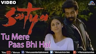 Tu Mere Paas Bhi Hai Lyrics - Satya