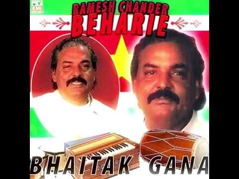 Gularie Ke Phool - Njang Baka Bana - Ramesh Chander Beharie