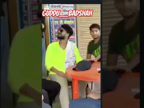 Guddu badshah trendin video Guddu Badshah #bhojpuri #song #dj #newsong