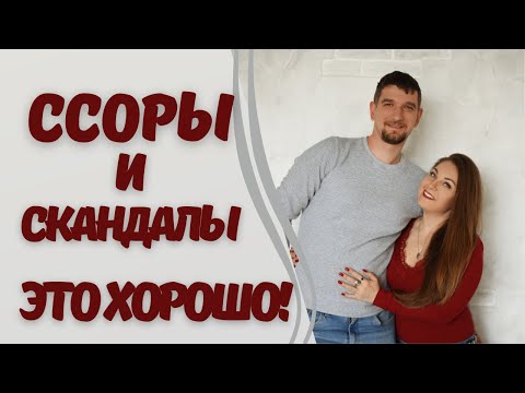 Это способ узнать друг друга. Советы психолога