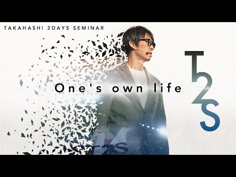 『One's own life』T2S 2025 Soundtrack┃AWARENESS（アウェアネス）