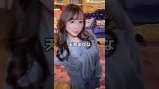 大きなお胸が自慢なおすすめ女優 #可愛い #胸チラ #女優