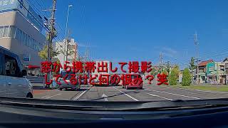 煽ってきて、でも逃げながら撮影してくるスタイル