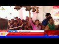 Papnash Mahadev Temple Shivratri Pooja Darshanam Bidar