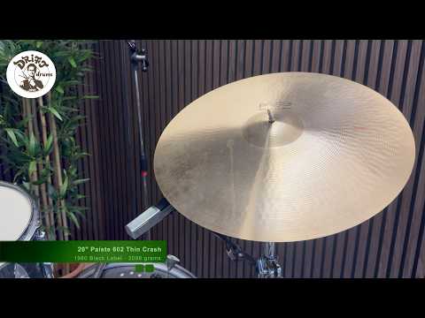 20" Paiste Formula 602 Thin Crash 2096gr (VIDEO) image 9