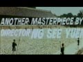 Secret Rivals 1976 Movie Trailer Avi