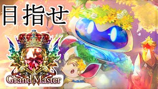 【Shadowverse シャドウバース】PC買い換えました。グラマス目指します。