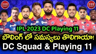 DC Playing 11 For IPL 2023 Telugu | Delhi Capitals Squad After 2023 Mini Auction | GBB Cricket