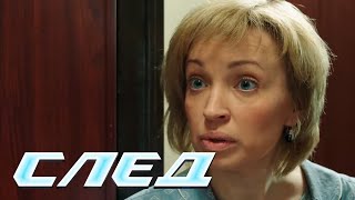 СЕРИАЛ СЛЕД: Судья и мыло