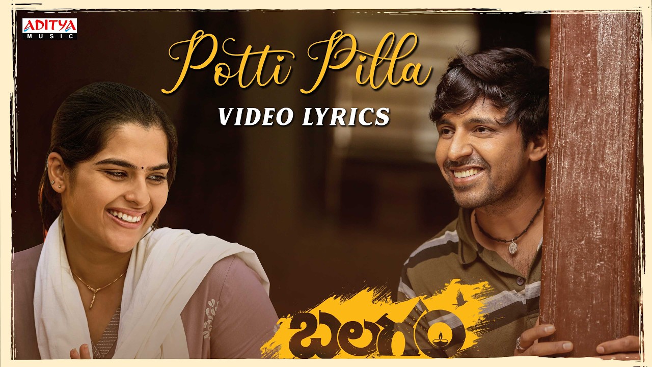 Potti Pilla Video Lyrics | Balagam | Priyadarshi, Kavya Kalyanram | Ram Miryala | Bheems Ceciroleo