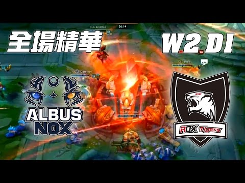 ANX vs ROX 震驚全場！ANX擊敗LCK第一種子  |   《LOL》2016 世界大賽 | 16強小組賽 W2D1 精華 Highlights