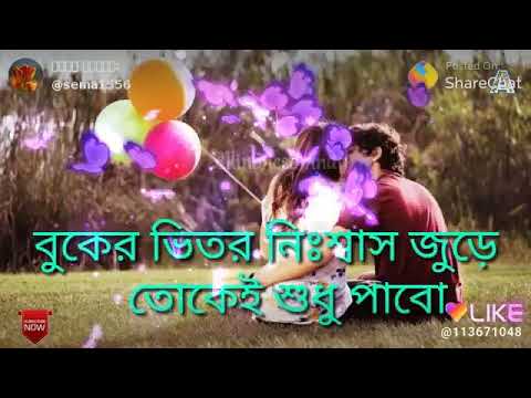 Love You song Dipankar