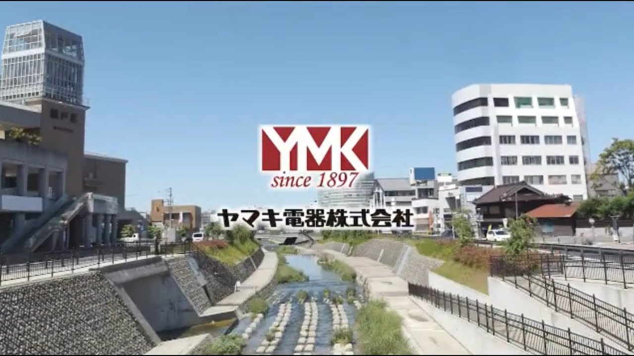 ヤマキ電器株式会社