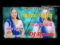 fair lovely raju Punjabi remix song haryanavi 3d Brazil mixing by sameer music