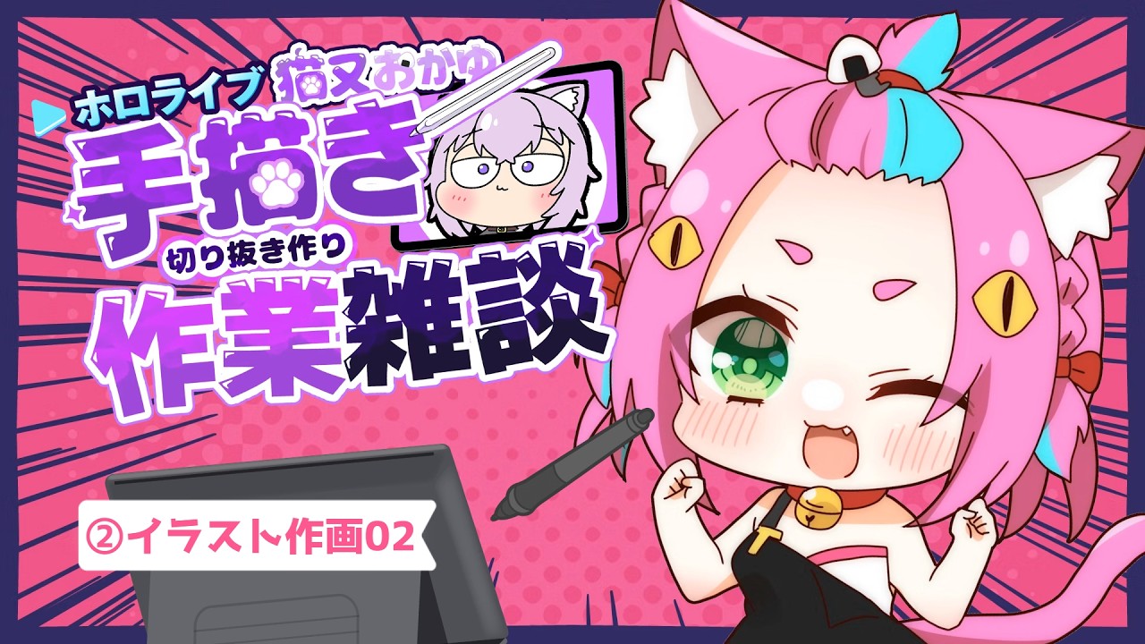 YouTubeサムネイル