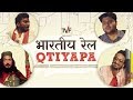 Bhartiya Rail Qtiyapa