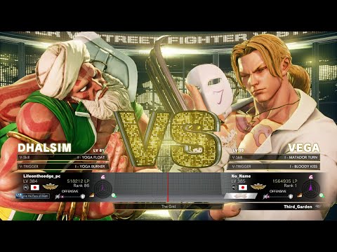 SFV Champion Edition 🔥 Lifeontheedge (Dhalsim) Vs No_Name (Vega) 🔥 Online Match's 01-29-2023