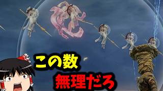 【初見】どうやってこの大人数倒すんだよ！【初心者夜渡り】【ゆっくり実況】【エルデンリング ナイトレイン】