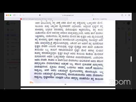 Shrimad Bhagavatham 2.7.26-27