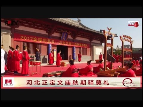 Avaliações do Zhengding Temple Group, acesso, horário comercial｜Ishijiazhuang