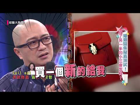 婚姻測試