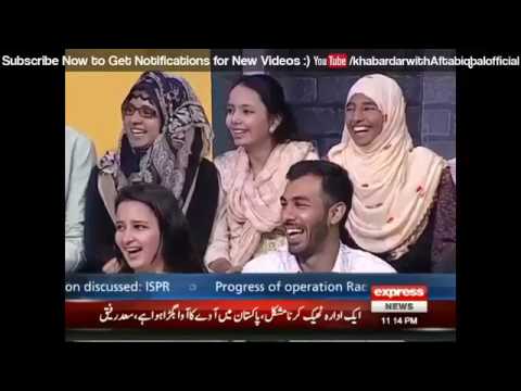 Khabardar Aftab Iqbal 13 April 2017   Alif Laila