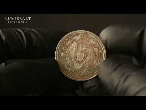Russia 1 Rouble 1912 (ЭБ) 'In commemoration of centenary of Patriotic War of 1812'