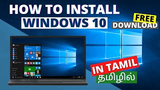 How to Download & Install WINDOWS 10 OS in Tamil | OS போடுவது எப்படி?