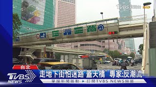 [討論] 有沒有台北人，台北車站興建空橋
