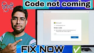 Code not receiving on Microsoft account #forgotpassword #MSA #outlookp