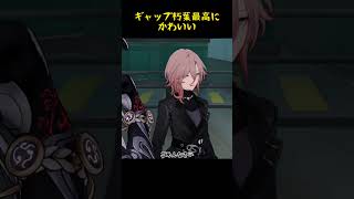 ギャップ朽葉最高にかわいい#スタレ愛 #honkaistarrail #崩壊スターレイル #hoyoverse #流行り