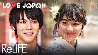 Download lagu ReLIFE | Full Japanese Romantic Movie [ENG SUB] mp3