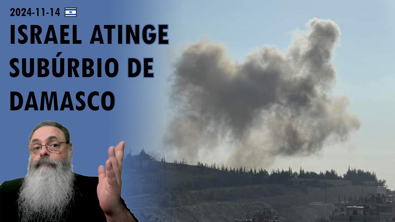 #Israel 2024-11-14: ISRAEL atinge INSTALAÇÕES da JIHAD ISLÂMICA PALESTINA em DAMASCO, na SÍRIA