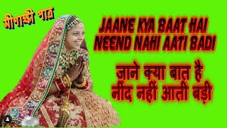 Download lagu Jaane Kya Baat Hai Neend Nahi Aati Badi l Lata Mangeshkar l Sunny 1984 Songs l Amrita Singh mp3 Download lagu Jaane Kya Baat Hai Neend Nahi Aati Badi l Lata Mangeshkar l Sunny 1984 Songs l Amrita Singh mp3