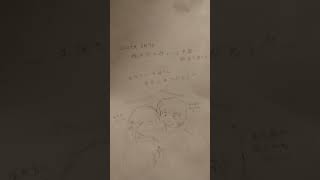 2026年8月2日