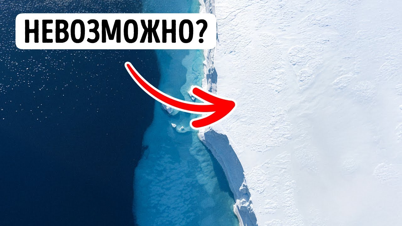 Это подземное озеро в Антарктиде меняет всё, что мы знаем о жизни на Земле