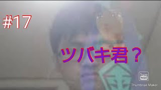 ツバキさん、それは違うんよ part17【ポケモンレジェンズアルセウス】
