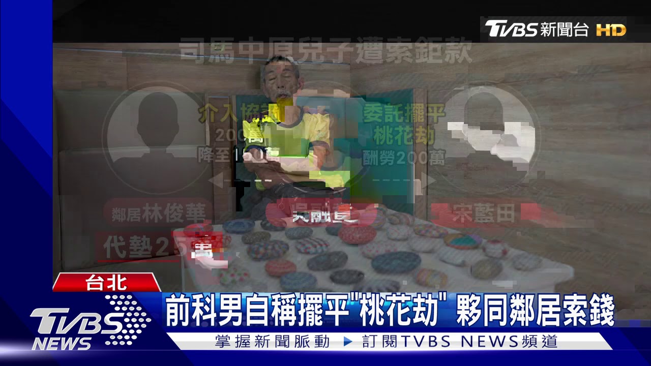 司馬中原舊宅遭闖空門 搬走古文物變賣