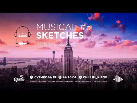 11.01.2016 SONIC & PAMPA - Musical Sketches 5 (deep & Tech house mix)
