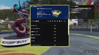 【クルーモーターフェス】普段あまり運転はしません。