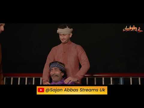Pehlwan ka dangal bemari k saath  | Bewaqoofian Episode 01   | Sajan Abbas | Syed Qaisar Abbas Shah
