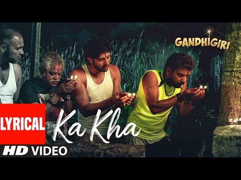 Ka Kha (Lyrical) — watch video