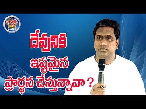 JayadhwaniMinistries Message in Sunday Worship.....3-5-2020.. Pastor Jonpeter anna.