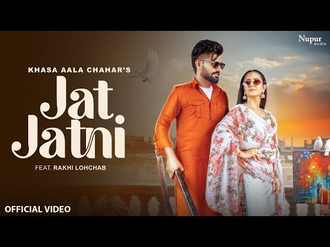 Re Jo Kisi Ki Na Mane Wo Jaat Howe se Jo Jaat ki Na Mane wo Howe Jaatni Khasa Aala Chahar New Songs