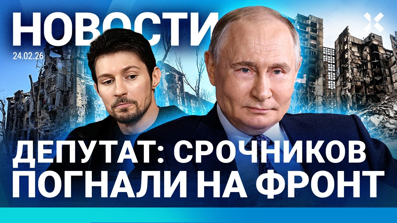 ⚡️НОВОСТИ | ЧП В МОСКВЕ НА ВОКЗАЛЕ  | ЖЕСТКАЯ ПОСАДКА САМОЛЕТА | НА ДУРОВА ЗАВ