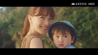 蛯原友里、10年ぶりに「アネッサ」CMに！　森星＆八木莉可子らと共演