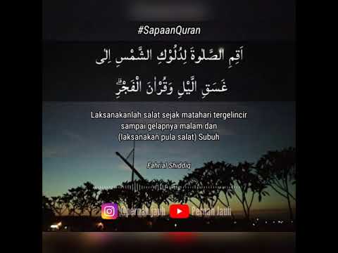 Al - Isra' : 78-81 | Fahrial Shiddiq (Maqam 'Ajam/Jiharkah)