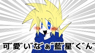 【宣伝乙】私のうちの子のキャラソンがリリースされたョ！！！！！！！！！！！！！！！！