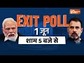 Lok Sabha Election Voting Analysis LIVE: कहां कौन आगे ? 486 सीटों का सटीक विश्लेषण - Video